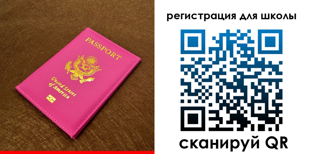 прописка от собственника в Зее