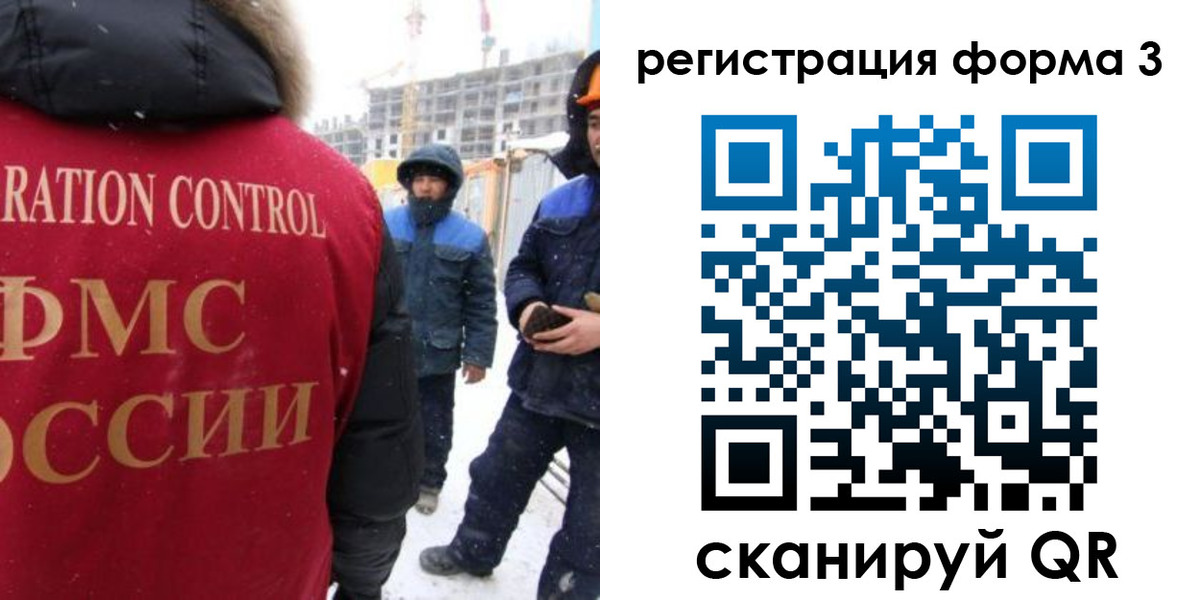 прописка от собственника в Зее